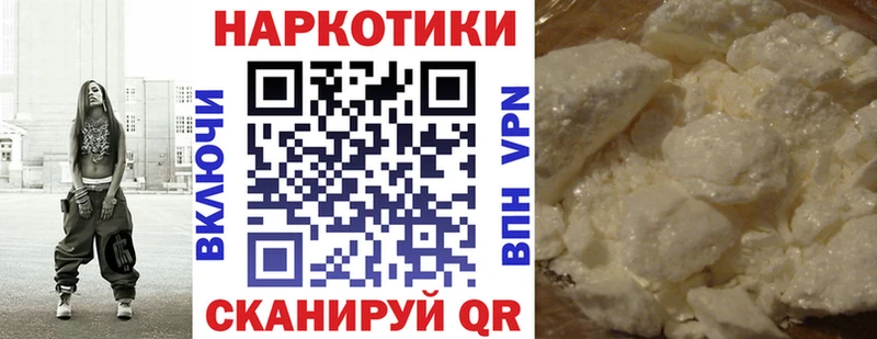 Где купить наркоту Ливны Гашиш  КОКАИН  Галлюциногенные грибы  Меф  A PVP 