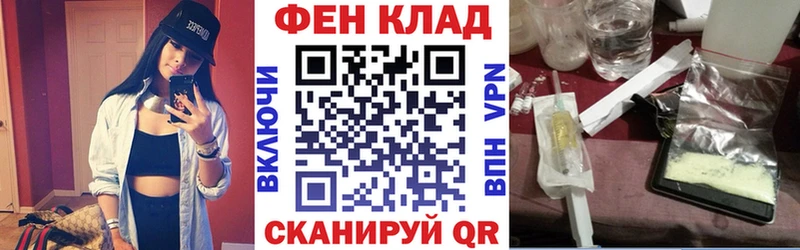 Amphetamine Розовый Ливны