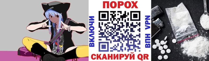Амфетамин Розовый Ливны