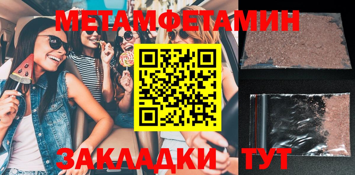 Амфетамин 97% Ливны