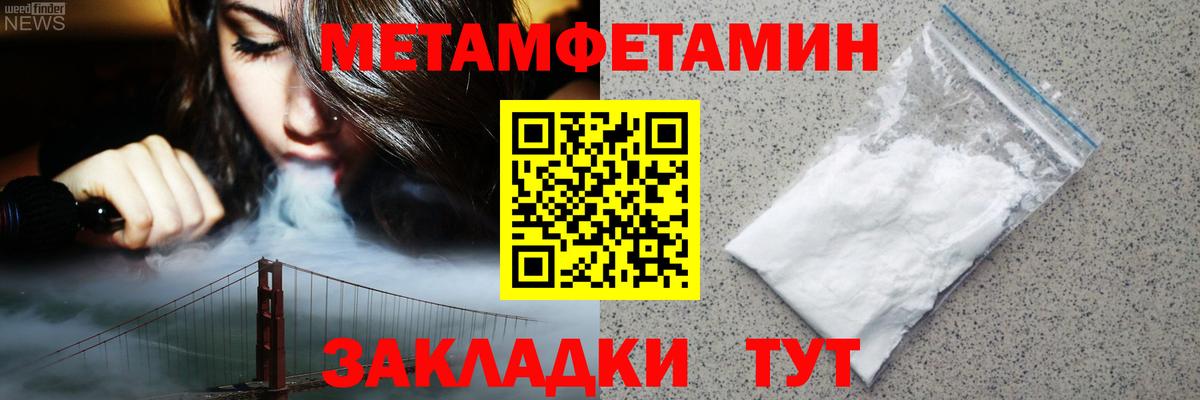 АМФЕТАМИН Premium  АМФЕТАМИН  Ливны  Вход с VPN 