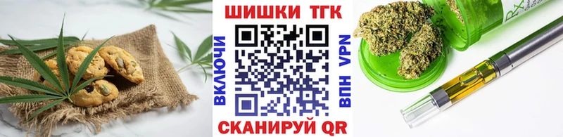 Еда ТГК марихуана  Ливны 