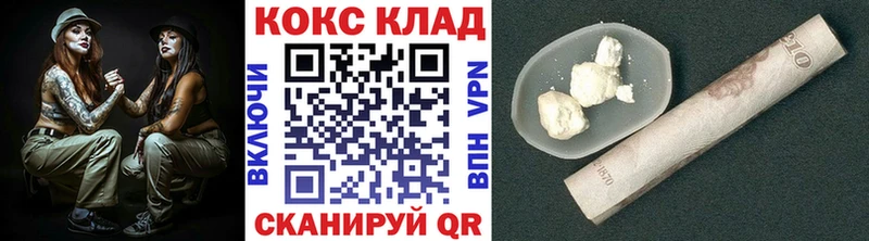 КОКАИН Эквадор  KRAKEN ONION  Ливны 