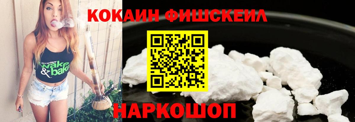 Конопля  Вход с VPN  Ливны  Вейп ТГК  Alpha PVP СОЛЬ   Купить наркотики  Гашиш  Меф МЯУ МЯУ кристаллы  MDMA  Марихуана 