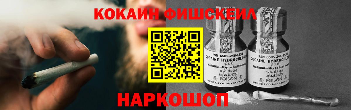 Ливны  Cocaine 97%  Вход с VPN 