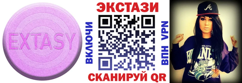 Экстази XTC  Ливны 