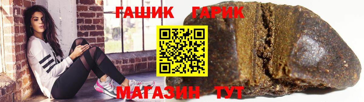 ГАШИШ 40% ТГК Ливны