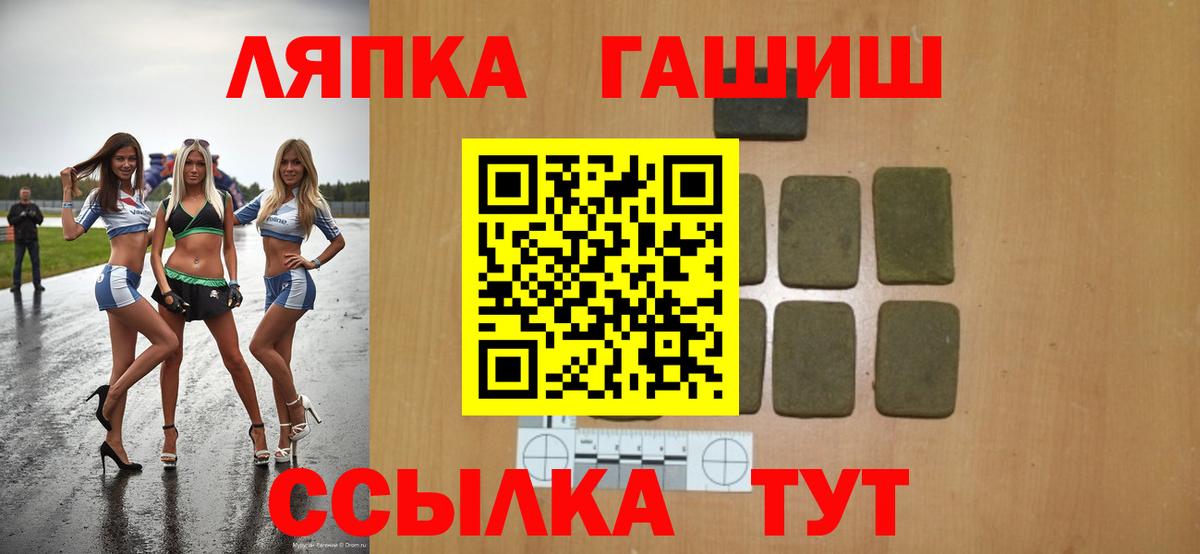 Гашиш хэш Ливны