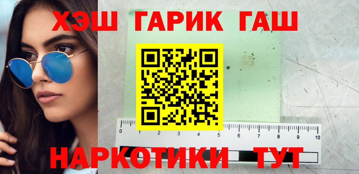 Гашиш VHQ  Гашиш  Ливны  ГАШИШ hashish 