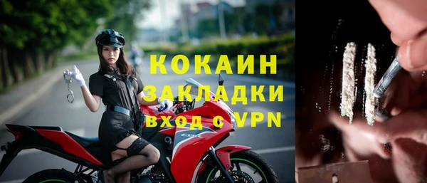 каннабис Лагань