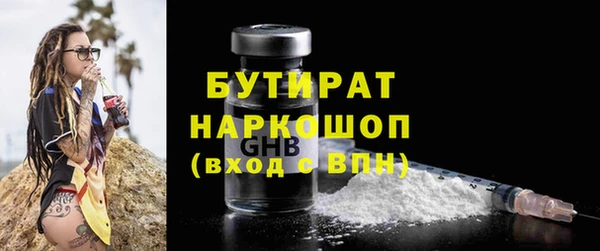 кокаин премиум Лабытнанги