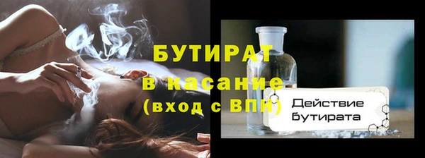 каннабис Лагань
