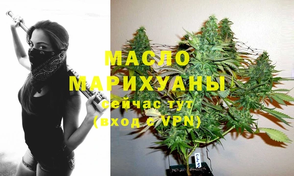 мет Лиски