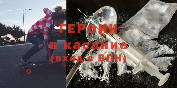 кокаин премиум Лабытнанги