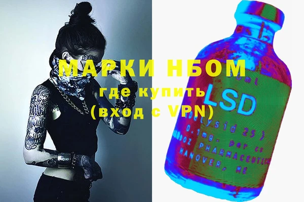 кокаин премиум Лабытнанги