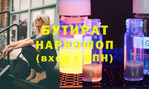 кокаин премиум Лабытнанги