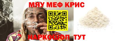 таблы Абакан
