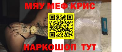 таблы Абакан