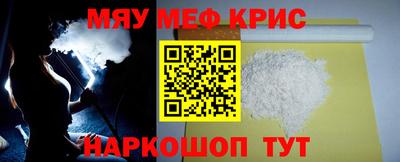 мдпв Беслан