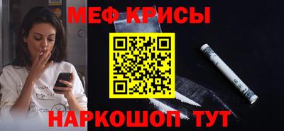 таблы Абакан