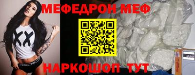 мдпв Беслан