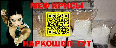 таблы Абакан