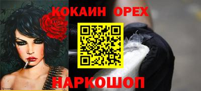 таблы Абакан
