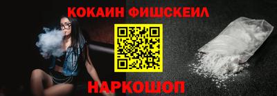 МДМА Абинск