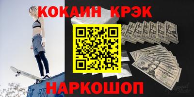 эйфоретик Бийск