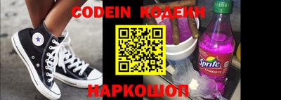 таблы Абакан