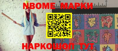 МДМА Абинск