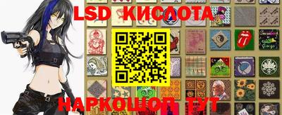 эйфоретик Бийск