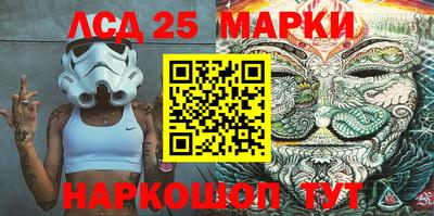 МДМА Абинск