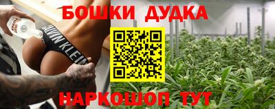 МДМА Абинск