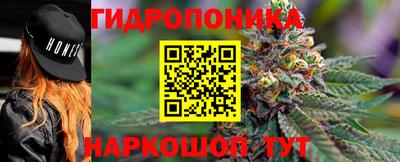 МДМА Абинск