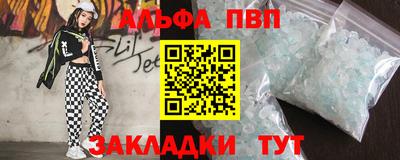 мдпв Беслан