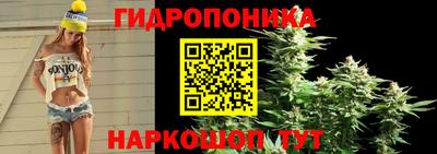 каннабис Азнакаево