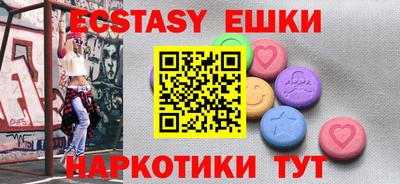 МДМА Абинск