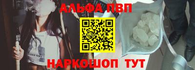 таблы Абакан