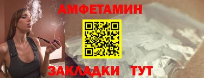 таблы Абакан