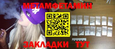 мдпв Беслан