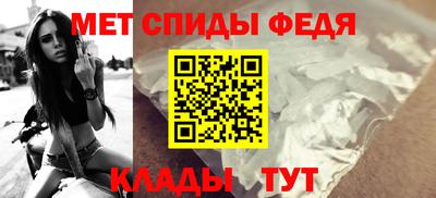 таблы Абакан
