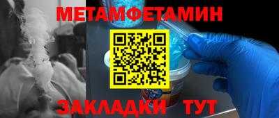 таблы Абакан