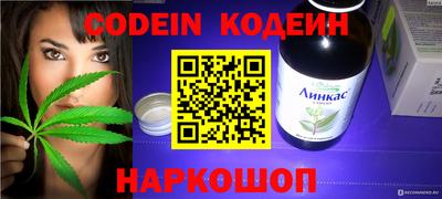 таблы Абакан