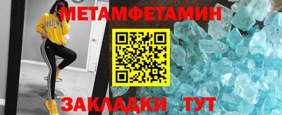 таблы Абакан