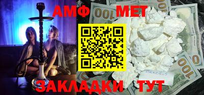 каннабис Азнакаево