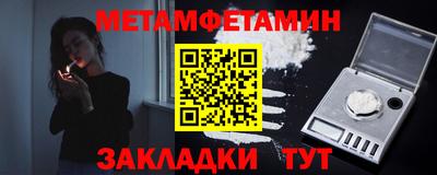 мдпв Беслан