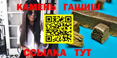 таблы Абакан