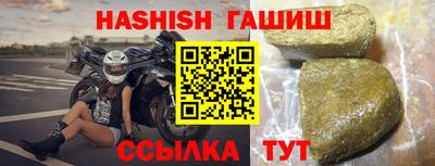 эйфоретик Бийск