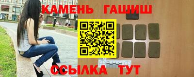 эйфоретик Бийск